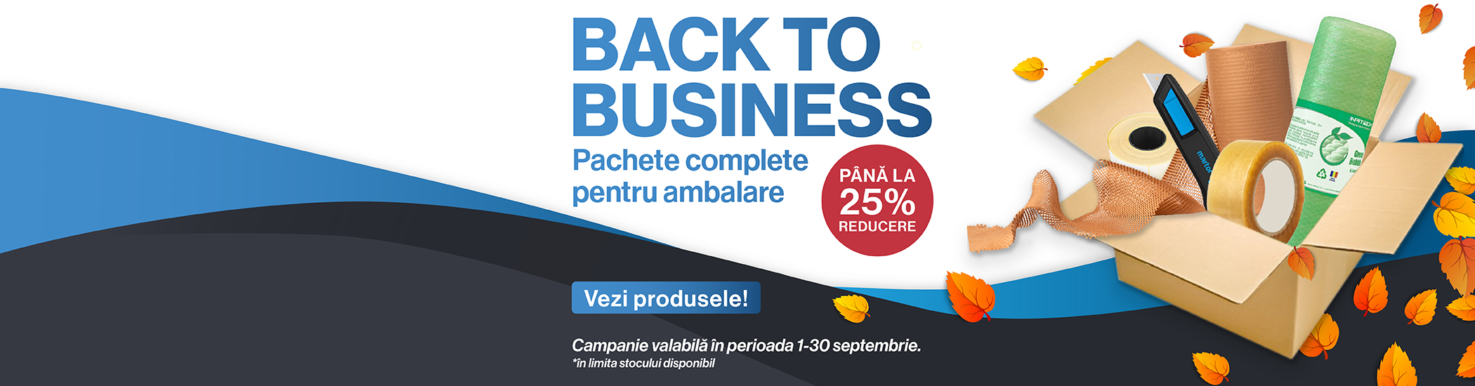SummerSale